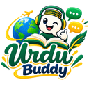 Urdu Buddy Logo