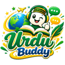Urdu Buddy Logo